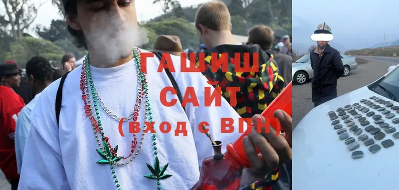 Гашиш Cannabis  Кашин 