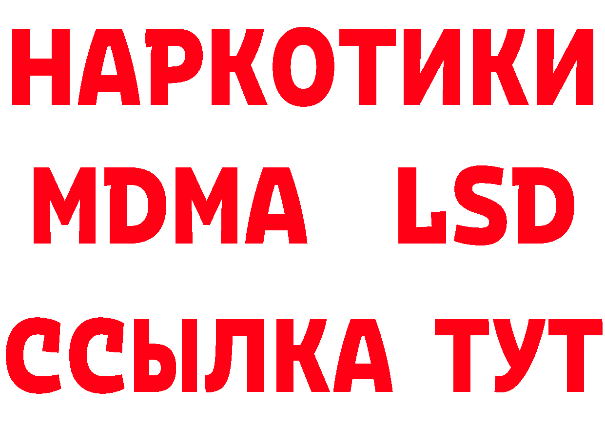 Бутират BDO 33% зеркало маркетплейс гидра Кашин