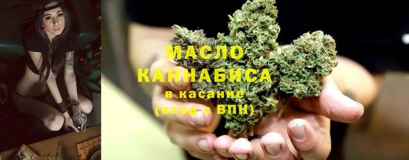 hydra зеркало  Кашин  ТГК THC oil 